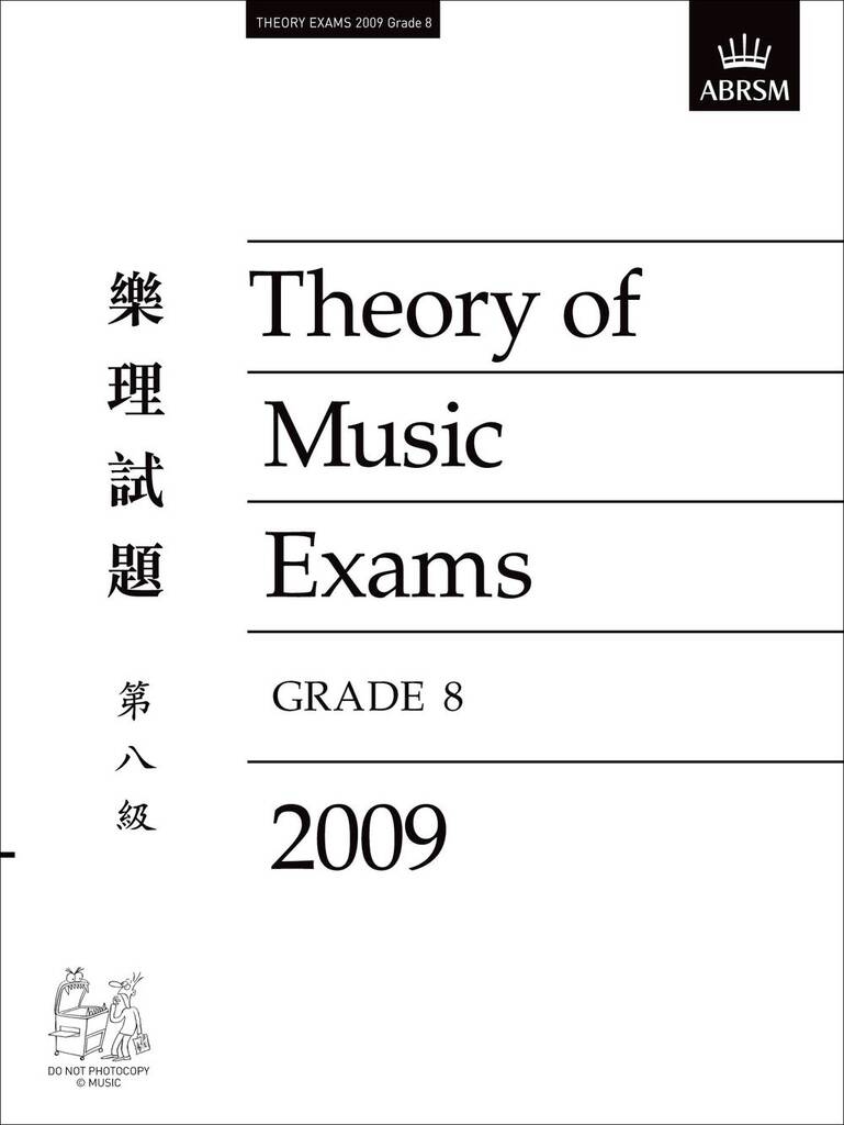 Theory of Music Exams, Grade 8, 2009 CLE : Chinese-language edition traditional script