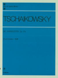 The Seasons op. 37a