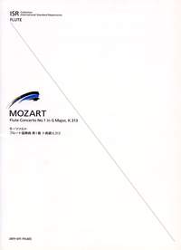 Flute Concerto 1 in G Major KV 313