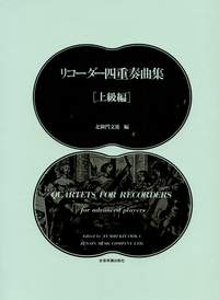 Quartets for Recorder : Advanced