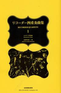 Recorder Quartets Vol. 1 : Renaissance Vocal