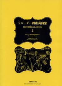 Recorder Quartets Vol. 2 : Renaissance Music