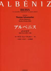 Iberia (Complete)