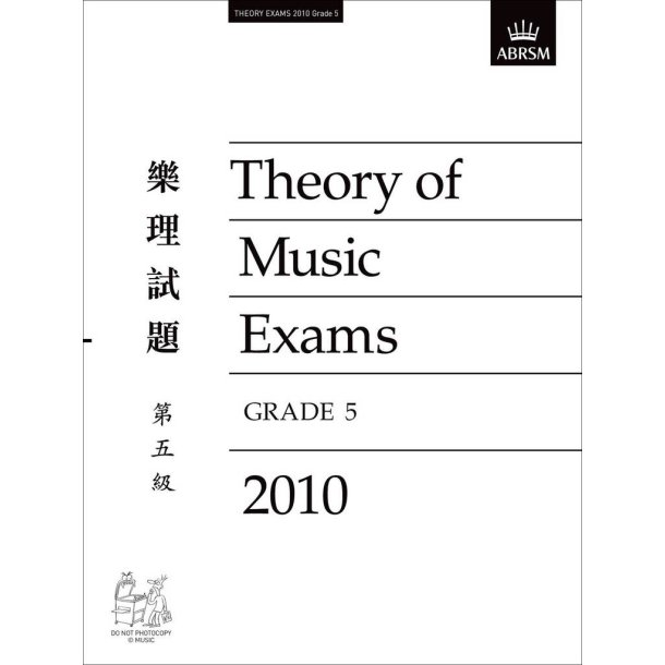 Theory of Music Exams 2010, Grade 5 : Chinese-language edition Traditional script