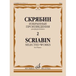 Selected Works, Book 2