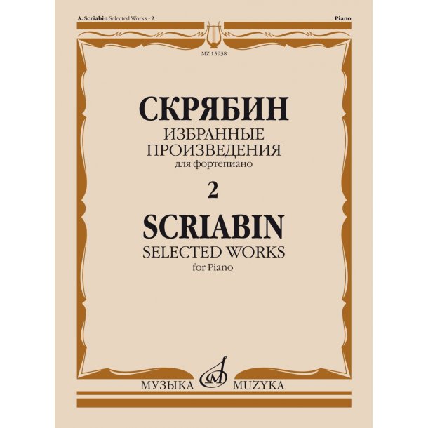 Selected Works, Book 2
