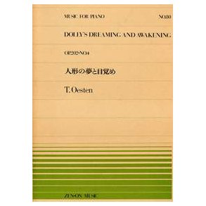 Dolly's Dreaming And Awakening Opus 202-4