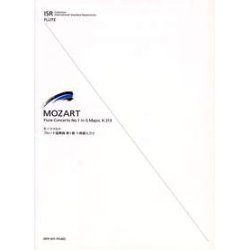 Flute Concerto 1 in G Major KV 313