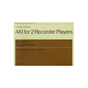 Aki for 2 Recorder Players
