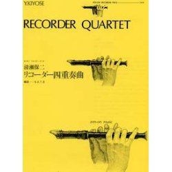 Recorder Quartet