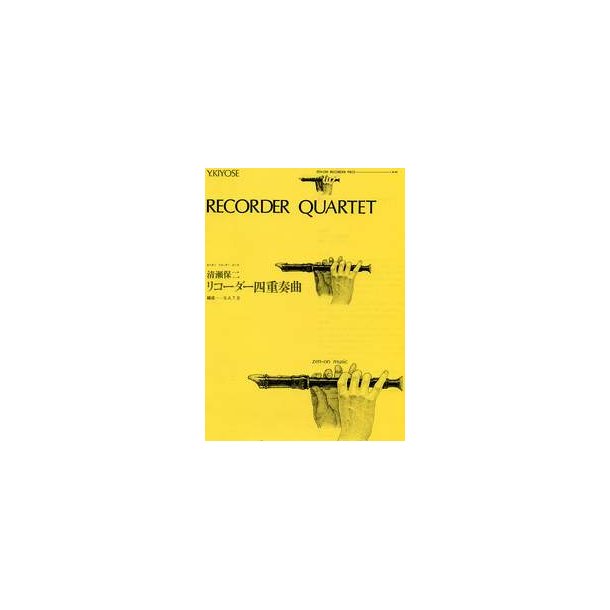 Recorder Quartet