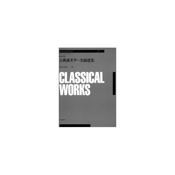 Classical Works