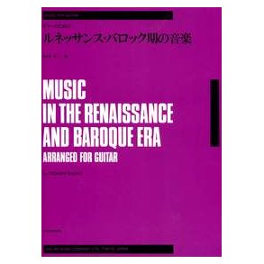 Music in the Renaissance and Baroque