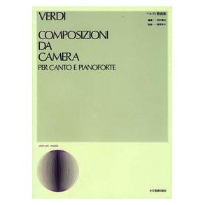 Composizioni da Camera