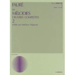 Ses Melodies oeuvres compl&egrave;tes Band 2