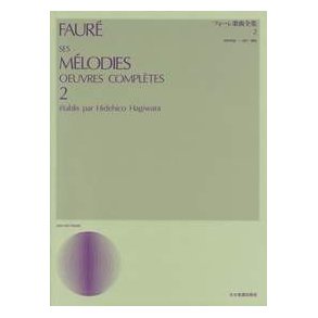 Ses Melodies oeuvres complètes Band 2