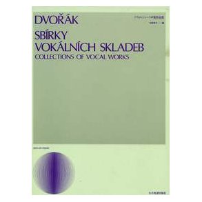 Collection of Vocal Works