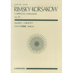 Capriccio Espagnol op. 34