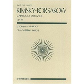 Capriccio Espagnol op. 34