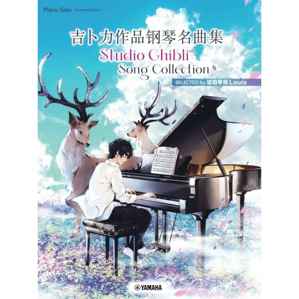 Studio Ghibli Song Collection SELECTED by Louis