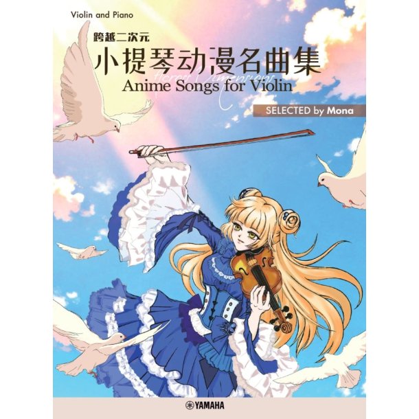 Across Dimensions: Anime Songs for Violin SELECTED by Mona