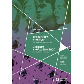 Hebräisches Chorbuch - Band 1 : Geistliches Repertoire