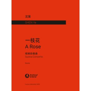 A Rose