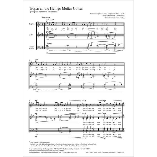 Tropar an die Heilige Mutter Gottes : G minor