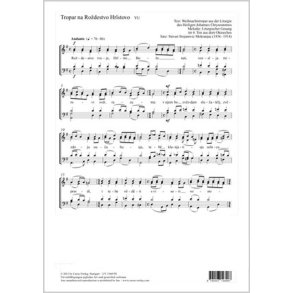 Tropar na Rozdesto Hristovo : G-Dur