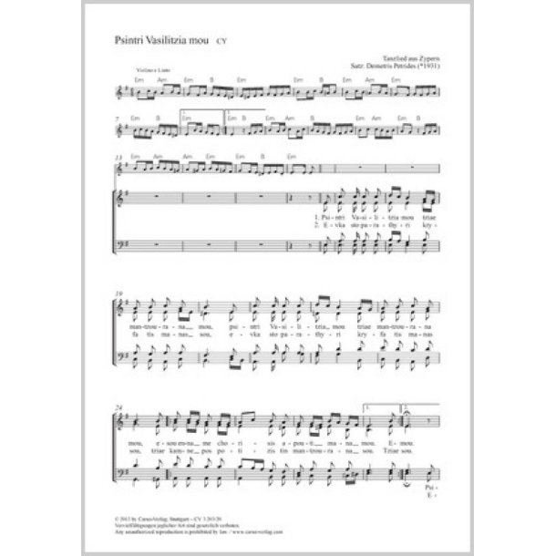 Psintri Vasilitzia mou : e-Moll