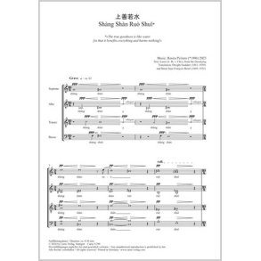 Shàng Shàn Ruò Shui : Award winning at females featured competition