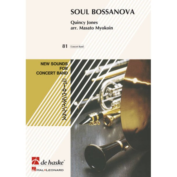 Soul Bossanova