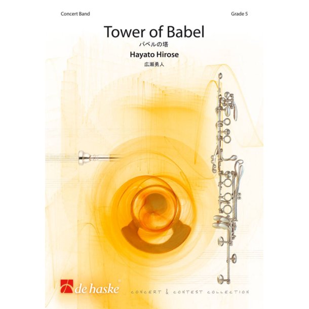 Tower of Babel