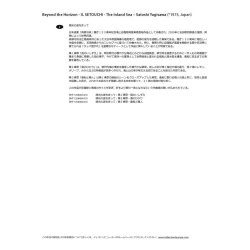 Beyond the Horizon - II. SETOUCHI-The Inland Sea