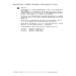 Beyond the Horizon - III. YAMATO-The Battleship