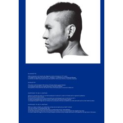 Petite Piece Pour Un Inconnu