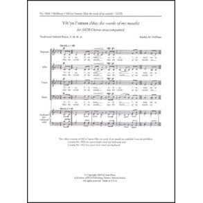 Yih'yu l'ratson : May the words of my mouth