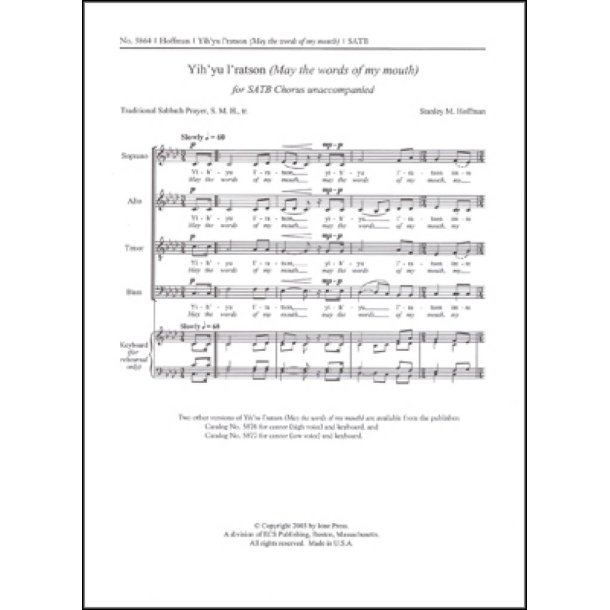 Yih'yu l'ratson : May the words of my mouth