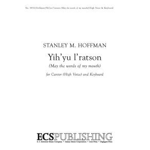 Yih'yu l'ratson : May the words of my mouth