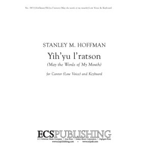 Yih'yu l'ratson : May the words of my mouth