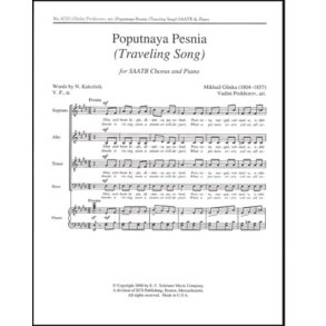 Poputnaya Pesnia : Traveling Song