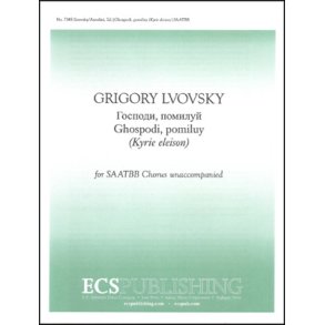 Kyrie eleison : Ghospodi, pomiluy