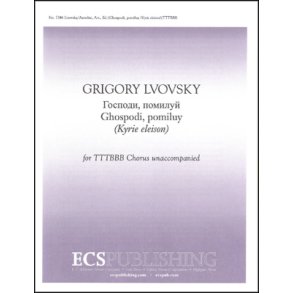 Kyrie eleison : Ghospodi, Pomiluy