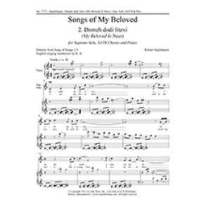 Songs of My Beloved: 2. Domeh Dodi Litzvi : My Beloved is Near