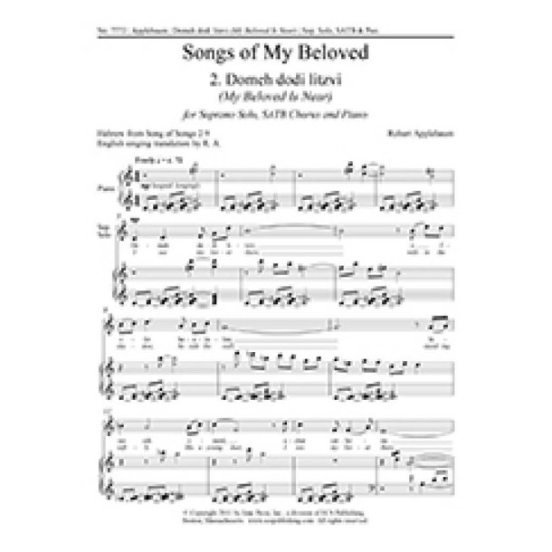 Songs of My Beloved: 2. Domeh Dodi Litzvi : My Beloved is Near