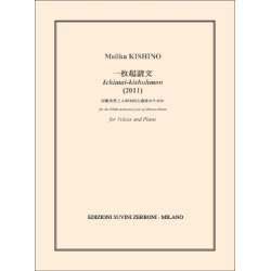 Ichimai Kishohmon (2011) : for the 800th memorial year of H&ocirc;nen-sh&ocirc;nin