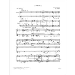 Ichimai Kishohmon (2011) : for the 800th memorial year of H&ocirc;nen-sh&ocirc;nin