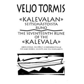 The 17th Rune of the Kalevala : (Inside the Giant)