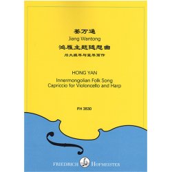 Hong Yan : Innermongolian folk song for violoncello and harp