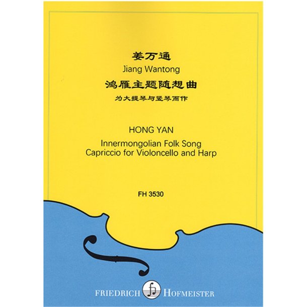 Hong Yan : Innermongolian folk song for violoncello and harp